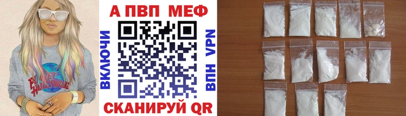 Купить где  Губкинский  A PVP VHQ 