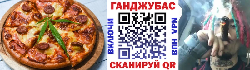 Купить закладки  Губкинский  Cannafood марихуана 