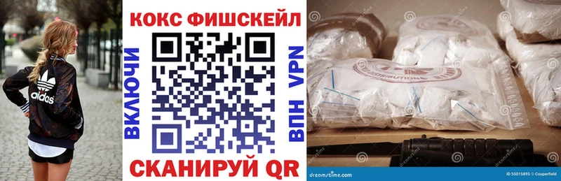 КОКАИН Боливия  Купить закладки  Губкинский 