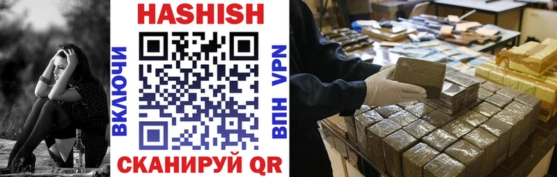ГАШ hashish  Купить где  Губкинский 