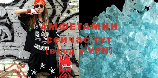 спайс Ельня