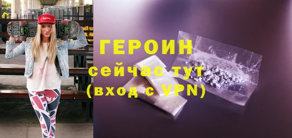 амфетамин Елабуга