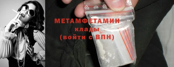 спайс Ельня