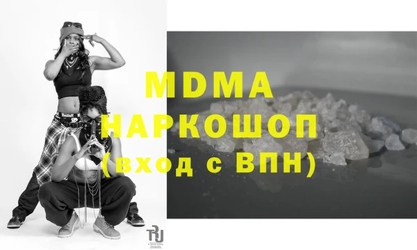 гашиш Дмитриев