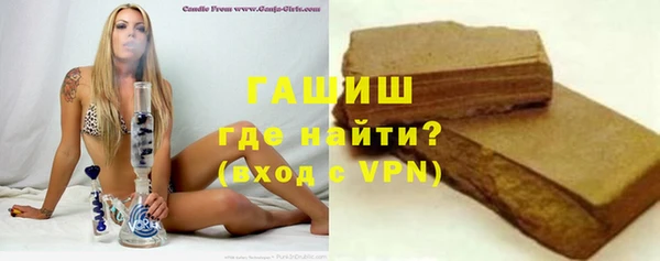 бошки Дмитровск