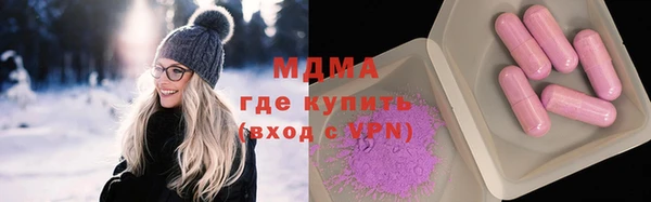амфетамин Елабуга
