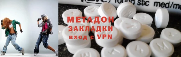 гидра Елизово