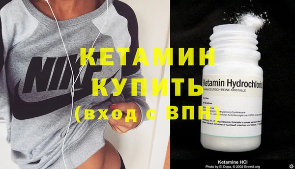 спайс Ельня