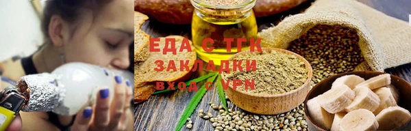 спайс Ельня
