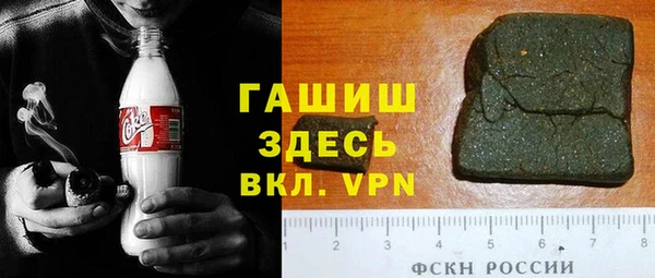 бошки Дмитровск