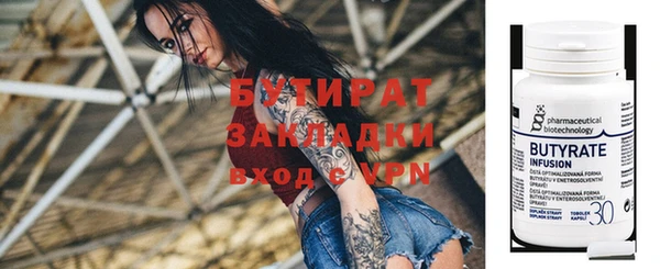 спайс Ельня