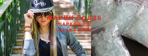 амфетамин Елабуга