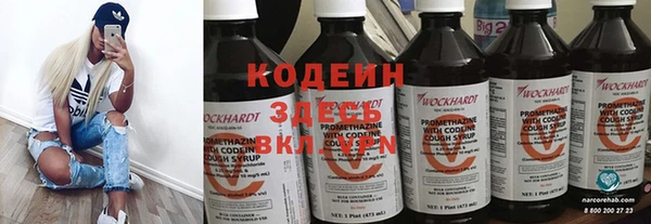 амфетамин Елабуга