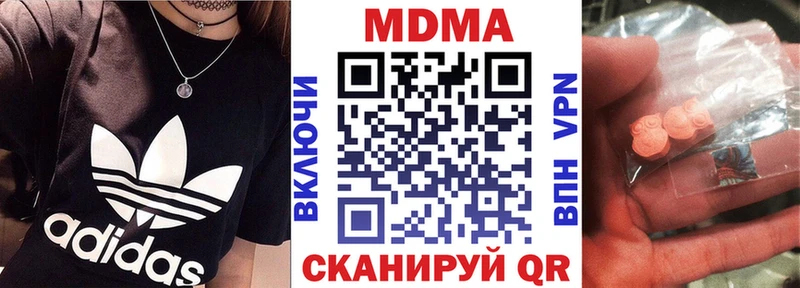 MDMA VHQ Губкинский