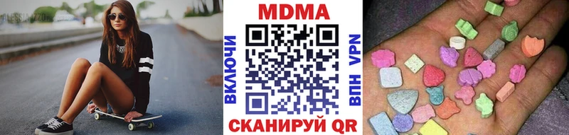 MDMA Molly  Купить закладки  Губкинский 