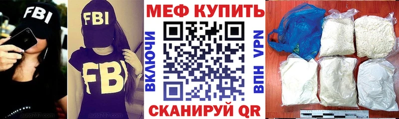 МЯУ-МЯУ 4 MMC  Купить  Губкинский 