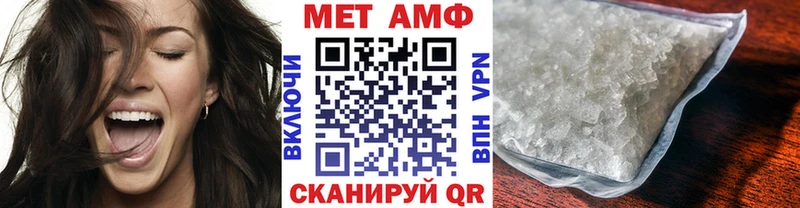 Купить закладки  Губкинский  МЕТАМФЕТАМИН винт 