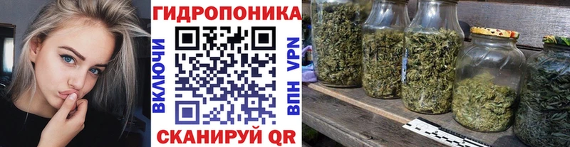 Купить  Губкинский  МАРИХУАНА Ganja 